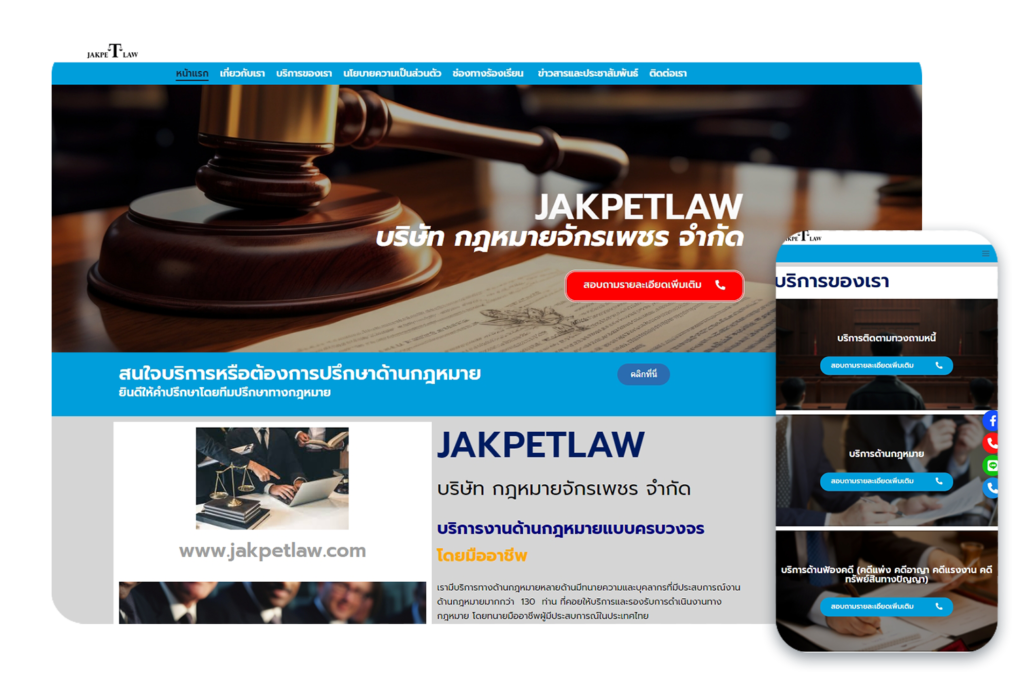 www.jakpetlaw.com