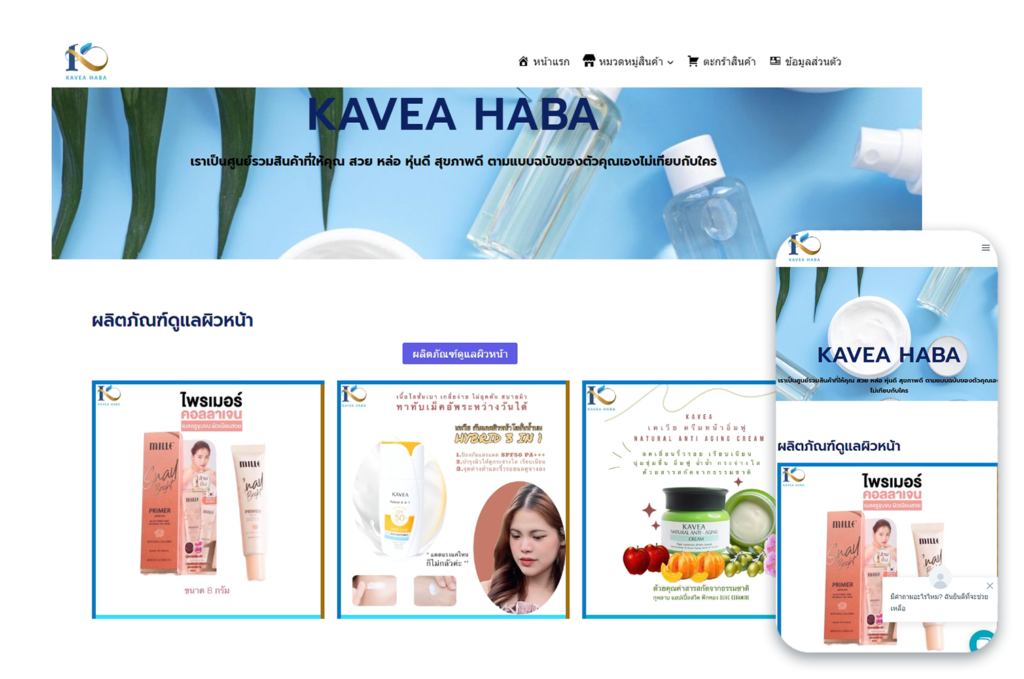 www.kaveahaba.com
